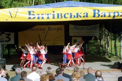 Bytowska Watra - fot. UM Byt&oacute;w